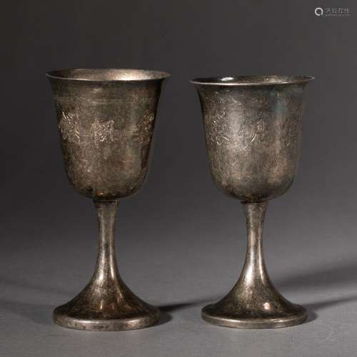 A PAIR OF SILVER CUPS