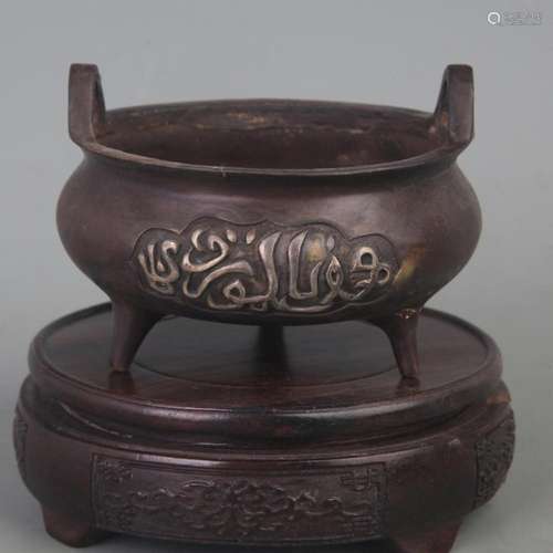 A FINE THREE-LEGGED STOVE WITH BRIDGE-SHAPED EARS CENSER