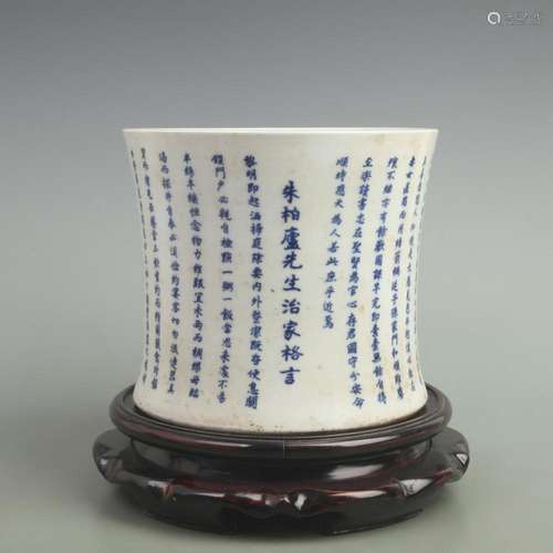 A FINE BLUE AND WHITE CHINESE POETRY PATTERN BRUSH HOLDER