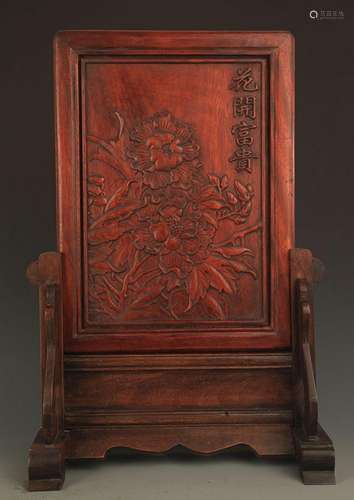 A HUA LI MU FLOWER CARVING TABLE SCREEN