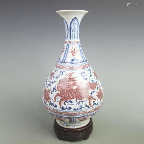 BLUE AND WHITE UNDERGLAZE RED VASE WITH ANIMAL PATTERNS VASE