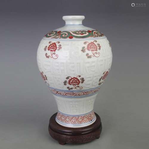 MULTICOLORED FLORAL PATTERN WITH HIDDEN ENGRAVED PORCELAIN V...