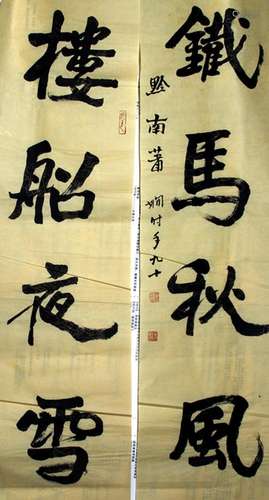 XIAO XIAN, CHINESE PAINTING ATTRIBUTED TO