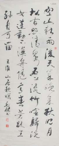 HUANG LIE ZHEN, CHINESE PAINTING ATTRIBUTED TO