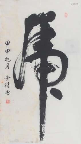 LIU JINY ONG, CHINESE PAINTING ATTRIBUTED TO