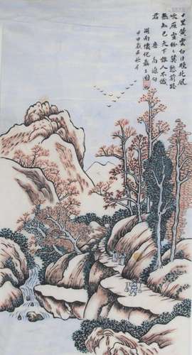 NIE ZHENG GUO, CHINESE PAINTING ATTRIBUTED TO