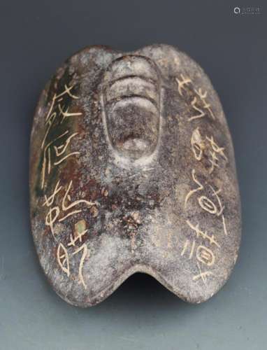 A FINELY CARVED JADE IN FIGURE OF CICADA