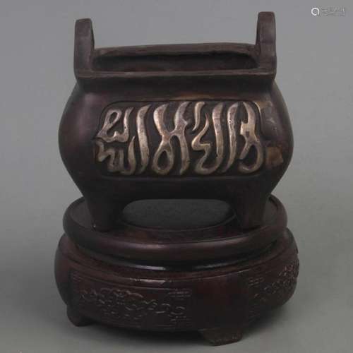 A FINE XUAN DE STYLE GILT BRONZE SQUIRE BRONZE CENSER