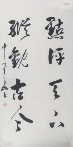 GUO LE QUN, CHINESE PAINTING ATTRIBUTED TO