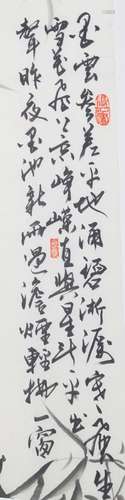 REN HUI, CHINESE PAINTING ATTRIBUTED TO