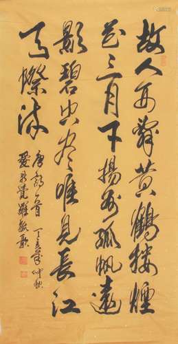 AIXINJUELUO YUGE, CHINESE PAINTING ATTRIBUTED TO