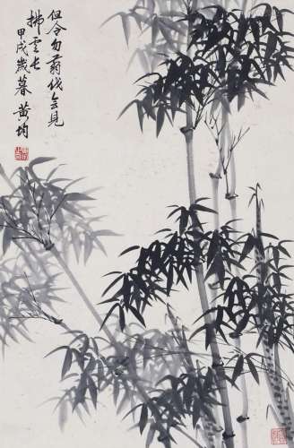 Huang JunInk Bamboo Figure
