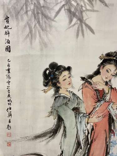 Bai Bohuadrunken concubine