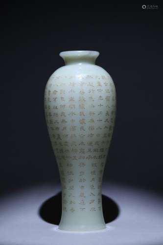 Hetian jade poem lettering plum vase