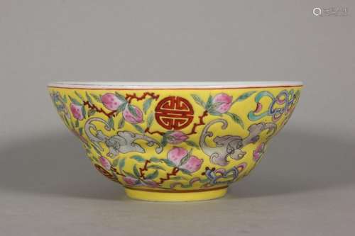 Yellow Ground Famille Longevity Pattern Folding Waist Bowl