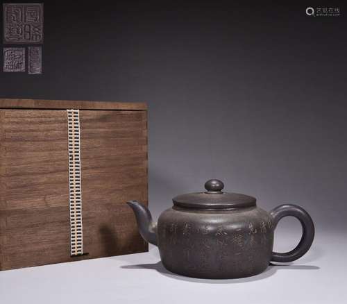 Bamboo Leaf Poetry Purple Clay Teapot