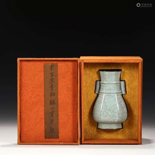 Official Kiln Celadon Glazed Silver Mouth Octagon Ear Bottle