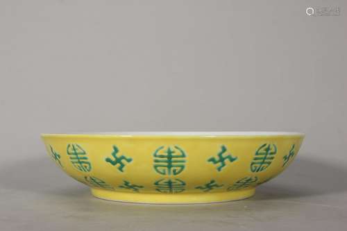 A yellow ground porcelain bowl,Qing Dynasty,China