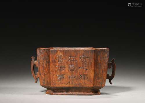 An inscribed double-eared bamboo cup,Qing Dynasty,China