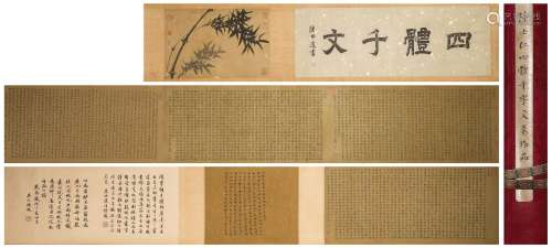 The Chinese calligraphy, Lu Shiren mark