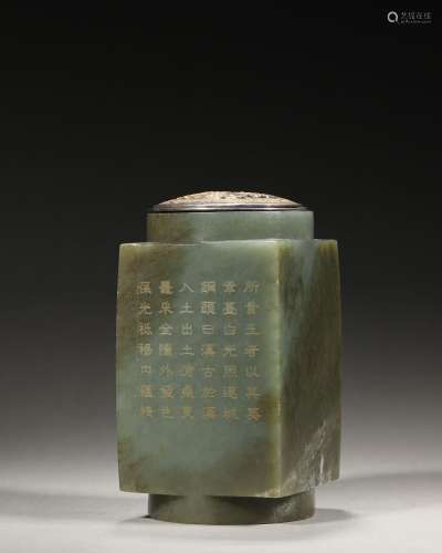 An inscribed jade incense burner,Qing Dynasty,China