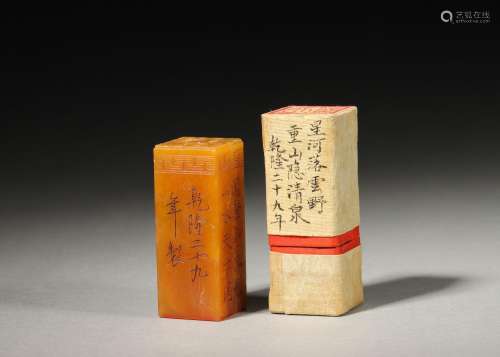 An inscribed tianhuang Shoushan soapstone seal,Qing Dynasty,...