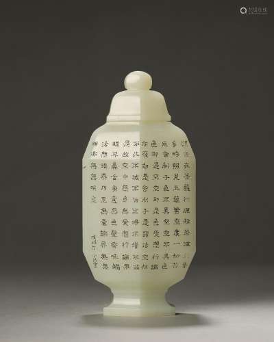 An inscribed jade vase,Qing Dynasty,China