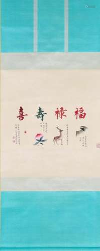 A Chinese painting of bat, deer and peach, Puru mark