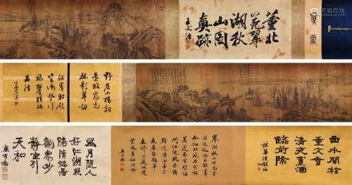 The Chinese painting of landscape, Dongyuan mark