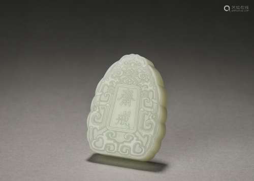 An inscribed jade pendant,Qing Dynasty,China