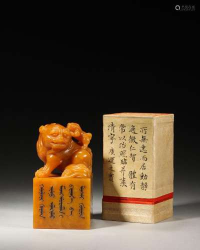 A tianhuang Shoushan soapstone lion seal,Qing Dynasty,China