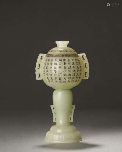 An inscribed jade censer,Qing Dynasty,China