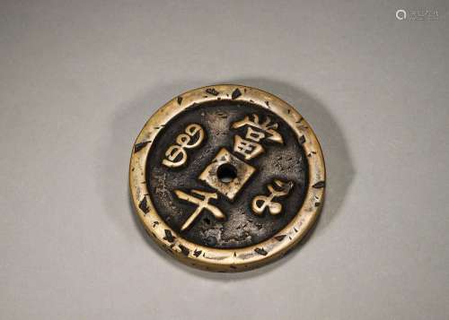 An inscribed copper coin