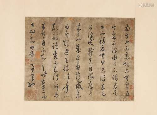 A piece of Chinese calligraphy, Unknown mark