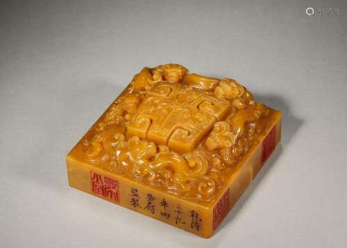 A chi dragon and taotie patterned tianhuang Shoushan soapsto...