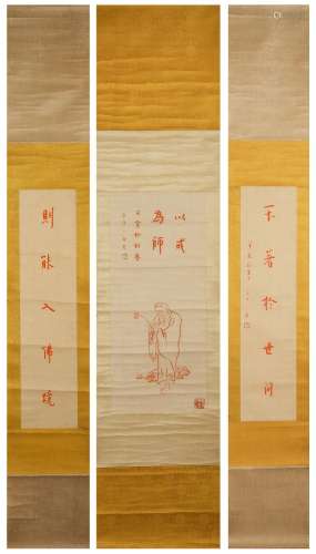 A pair of Chinese couplets, Hongyi mark