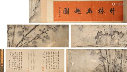 The Chinese painting of bamboo, Chen Jiayan mark