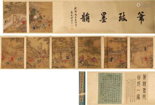 The Chinese figure painting, Jiao Bingzhen mark