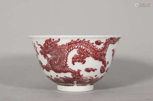 An underglaze red dragon porcelain bowl,Qing Dynasty,China