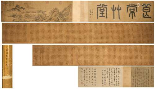 The Chinese calligraphy and landscape painting, Wen Zhengmin...