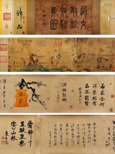 The Chinese painting of horse training, Zhao Mengfu mark