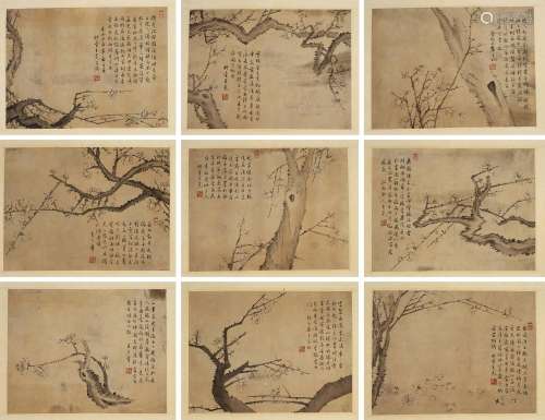 The Chinese plum blossom painting, Wangmian mark