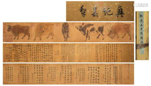 The Chinese painting of ox, Hanhuang mark