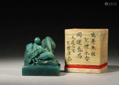 A Shoushan soapstone dragon seal,Qing Dynasty,China