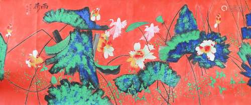 Huang Yongyu lotus painting