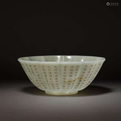 Hetian Jade Carved Poetry Melon Edged Bowl