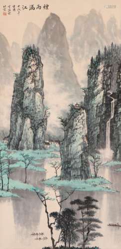 White Snow Stone Jiangnan Landscape Map