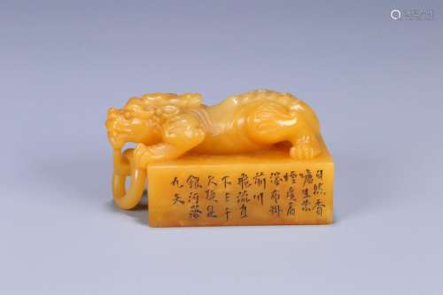 Tianhuangshi chilong button seal