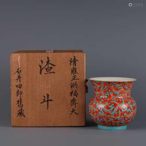 Alum red color Hongfu Qitian pattern slag bucket