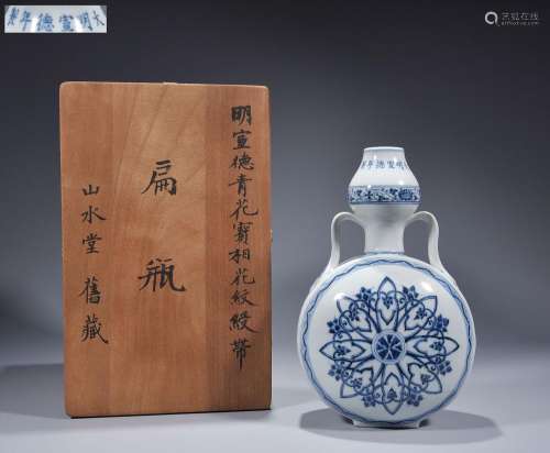 Blue and white Baoxiang pattern ribbon flat bottle